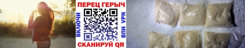 Героин белый  Купить закладки  Краснозаводск 