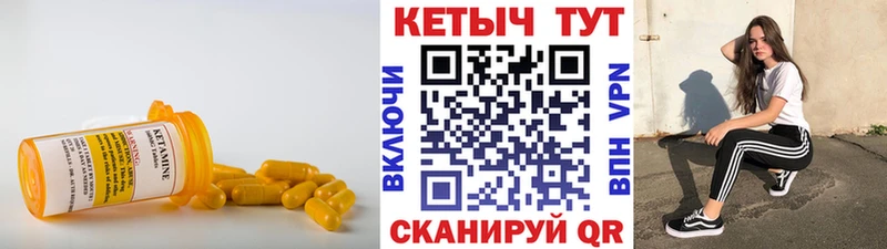 Купить закладки  Краснозаводск  Кетамин ketamine 
