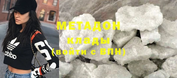 наркотики Белоозёрский