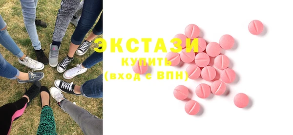 мефедрон VHQ Белокуриха