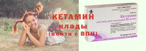 мефедрон VHQ Белокуриха