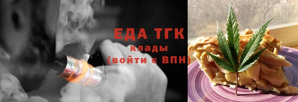 прущая мука Беломорск