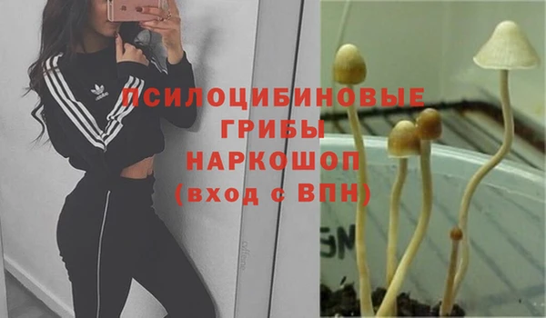 наркотики Белоозёрский