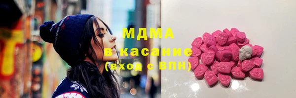 мефедрон VHQ Белокуриха