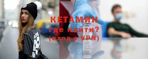мефедрон VHQ Белокуриха