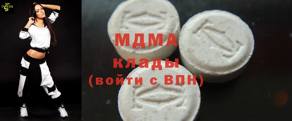 мефедрон VHQ Белокуриха