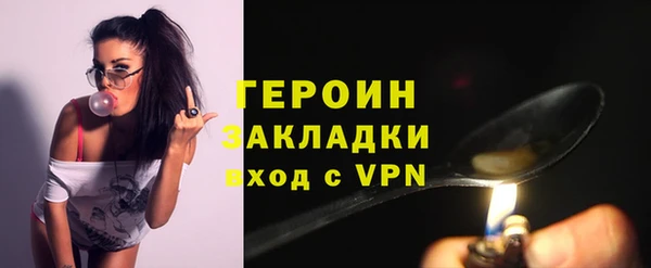 мефедрон VHQ Белокуриха