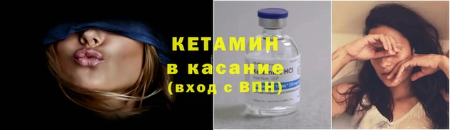 мефедрон VHQ Белокуриха