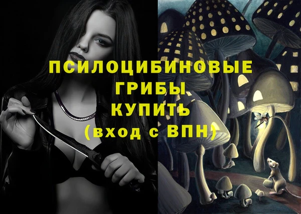 мефедрон VHQ Белокуриха