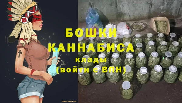 мефедрон VHQ Белокуриха