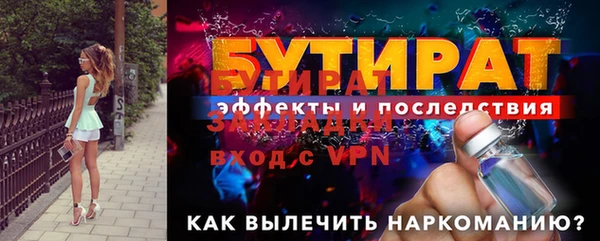 мефедрон VHQ Белокуриха