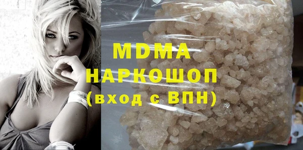 прущая мука Беломорск