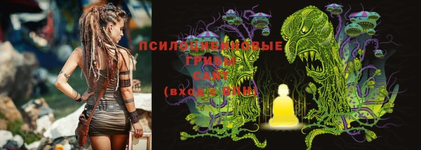 мефедрон VHQ Белокуриха