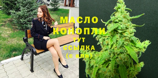 мефедрон VHQ Белокуриха
