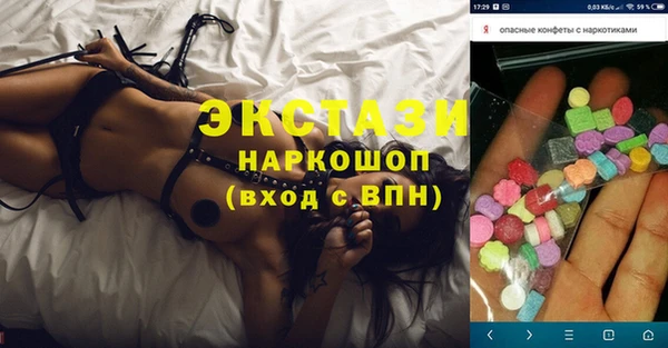 мефедрон VHQ Белокуриха