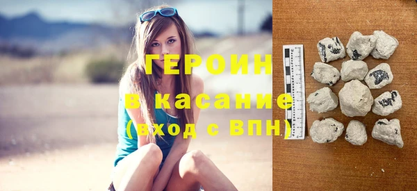 наркотики Белоозёрский