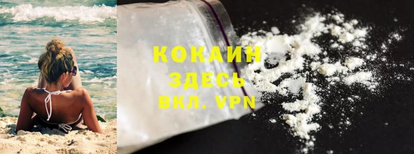 прущая мука Беломорск
