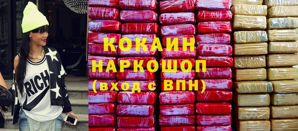 мефедрон VHQ Белокуриха