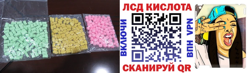 LSD-25 экстази ecstasy  Купить закладки  Краснозаводск 