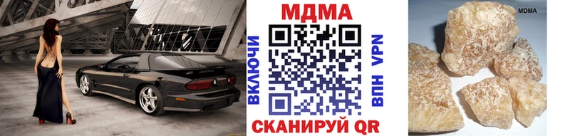 MDMA кристаллы  Купить закладки  Краснозаводск 