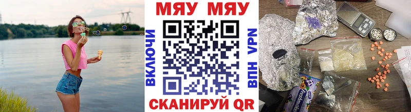 Купить закладки  Краснозаводск  Мефедрон 4 MMC 