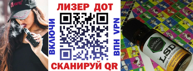 Наркотические марки 1,8мг  Купить  Краснозаводск 