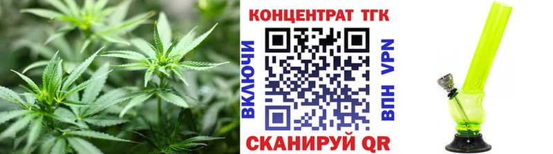 ТГК вейп  Купить  Краснозаводск 